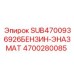 Оригинальный топливный блок 4700280085 для буровых станков