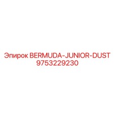 Изображение BERMUDA-JUNIOR-DUST Epiroc артикул 9753229230 для пылеулавливания