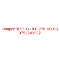 9753243232 BEST-O-LIFE-270-50LBS Epiroc