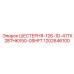 1202646100 ШЕСТЕРНЯ-126-1D-41TX28THKX50-0SHFT Epiroc