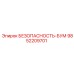 9852209701 БЕЗОПАСНОСТЬ-БУМ Epiroc