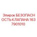 Оригинальный предохранительный клапан 1637901010 для буровой техники