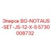 Фото комплекта аварийного останова BG-NOTAUS-SET-JS-12-X-5 от Epiroc с номером детали 5730008732