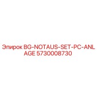 5730008730 BG-NOTAUS-SET-PC-ANLAGE Epiroc