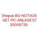 Фотография аварийного остановочного комплекта BG-NOTAUS-SET-PC-ANLAGE от Epiroc с номером детали 5730008730