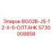 Масляный резервуар BG02B-JS-12-X-5-ОЛТАНК 5730008858