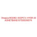 Оригинальная запасная часть Epiroc BG05D-502PCV-HYDR-MAGNETBAND арт.5730009074