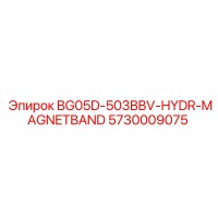 5730009075 BG05D-503BBV-HYDR-MAGNETBAND Epiroc
