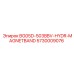 Оригинальная запчасть Epiroc BG05D-503BBV арт.5730009076