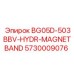 Оригинальная запчасть Epiroc BG05D-503BBV арт.5730009076