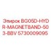 Магнитный сепаратор Epiroc 5730009095 для бурового оборудования