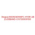 Разгрузочный транспортер Epiroc 5730009100 для карьерной техники