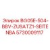 Фото узла BG05E-504-BBV-ZUSATZ1-SEITENBA 5730009117 в оригинальной упаковке Epiroc