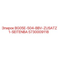 5730009118 BG05E-504-BBV-ZUSATZ1-SEITENBA Epiroc