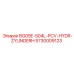 Гидроцилиндр для буровых установок Epiroc 5730009123
