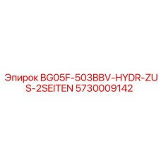 5730009142 BG05F-503BBV-HYDR-ZUS-2SEITEN Epiroc