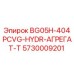 Фото гидравлического агрегата BG05H Epiroc 5730009201 для буровых машин
