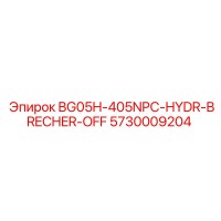 5730009204 BG05H-405NPC-HYDR-BRECHER-OFF Epiroc
