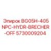 Изображение гидравлического компонента BG05H Epiroc 5730009204