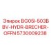 Деталь бурового оборудования Epiroc 5730009238