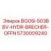 Премиальный гидравлический компонент Epiroc 5730009240