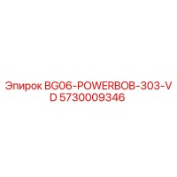 5730009346 BG06-POWERBOB-303-VD Epiroc