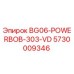 Фотография детали 5730009346 BG06-POWERBOB-303-VD Epiroc