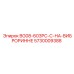 Фото компонента BG08-603PC-C Epiroc, артикул 5730009388
