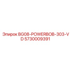 5730009391 BG08-POWERBOB-303-VD Epiroc