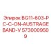 Изображение запасной части BG11-603-PC-C-ON-AUSTRAGEBAND-V для буровых машин Epiroc