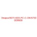 Фото запасной части BG11-603-PC-C-ON для буровых установок Epiroc