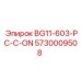 Фото запасной части BG11-603-PC-C-ON для буровых установок Epiroc