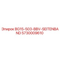 5730009610 BG15-503-BBV-SEITENBAND - Epiroc
