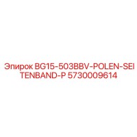 5730009614 BG15-503BBV-POLEN-SEITENBAND-P - Epiroc