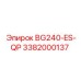 Блок быстрой смены Epiroc BG240-ES-QP номер 3382000137