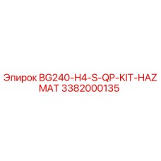 Оригинальный комплект для буровой установки Epiroc BG240 номер 3382000135