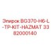 Оригинальный комплект BG370-H6-L-TP-KIT-HAZMAT арт.3382000140