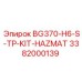 Комплектующие BG370-H6-S-TP-KIT-HAZMAT 3382000139 Epiroc