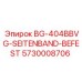 Запасная часть Epiroc 5730008706 крепление боковой ленты BG-404BBVG для буровых работ
