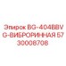 Запасная часть Epiroc 5730008708 виброизоляционная система BG-404BBVG для буровых работ