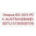 Запасная часть Epiroc 5730008709 боковой разгрузочный ремень BG-503-PCV для буровых работ