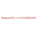 Электронный блок БГКС 3760012477 производитель Epiroc