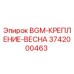 Оригинальная пружина крепления для буровых установок Epiroc