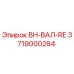 3719000284 BH-ВАЛ-RE Epiroc