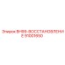 Комплект восстановления гидравлики BH99 91001650 производитель Epiroc