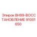 Комплект восстановления гидравлики BH99 91001650 производитель Epiroc