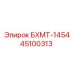 Пневмосистема БХМТ-1454 45100313 производитель Epiroc