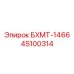 Система очистки воздуха БХМТ-1466 45100314 производитель Epiroc
