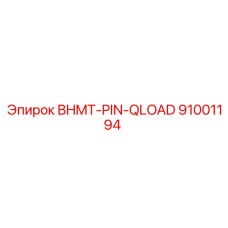 Штифт для фиксации узлов бурового оборудования 91001194