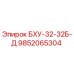 Фото гидроблока БХУ-32-32Б-Д артикул 9852065304 производства Epiroc